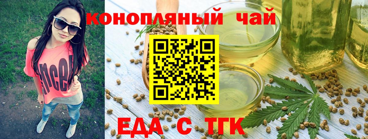 Сыктывкар  Canna-Cookies марихуана  Вход с VPN 