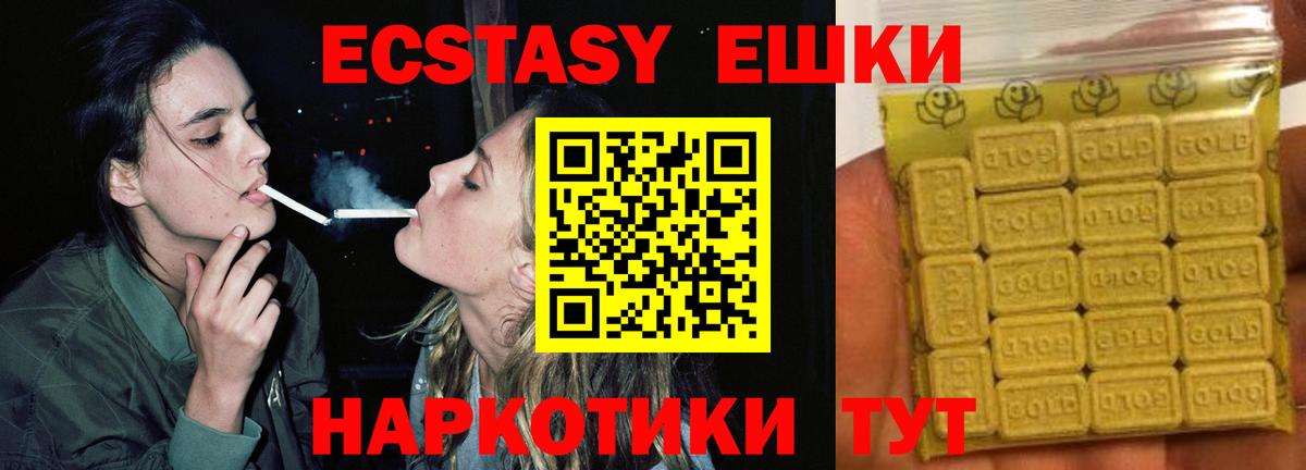 Ecstasy бентли  Экстази  где найти   Вход с VPN  Сыктывкар 