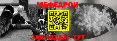 дмт Обнинск