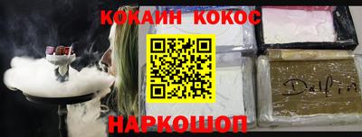 дмт Обнинск