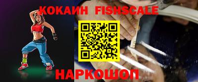 наркотики Обь