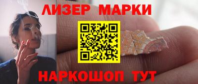 наркотики Обь