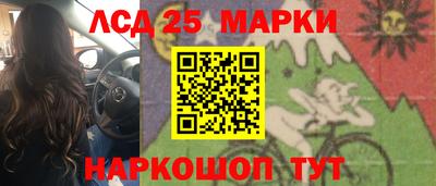 дмт Обнинск