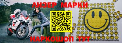 наркотики Обь