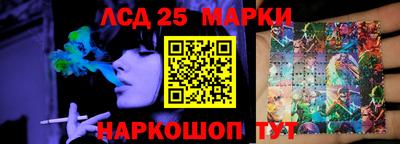 наркотики Обь