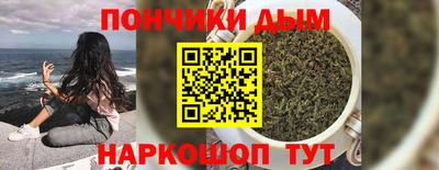 дмт Обнинск