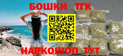 дмт Обнинск