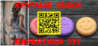 наркотики Обь