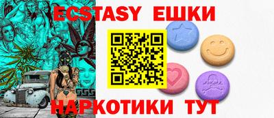 наркотики Обь