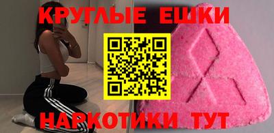 дмт Обнинск