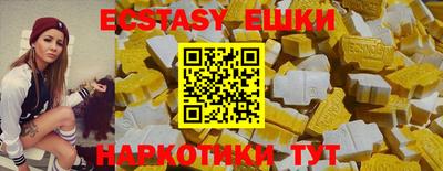 наркотики Обь