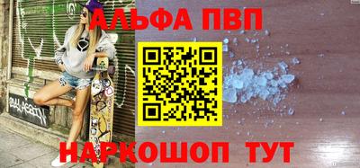 ALPHA PVP Нягань