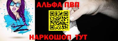 ALPHA PVP Нягань
