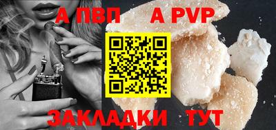 наркотики Обь