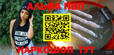 наркотики Обь