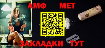 наркотики Обь