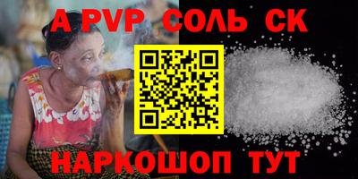 ALPHA PVP Нягань