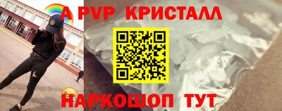 ALPHA PVP Нягань