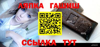 дмт Обнинск