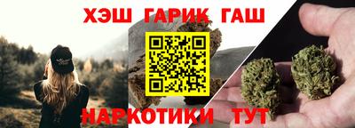 наркотики Обь
