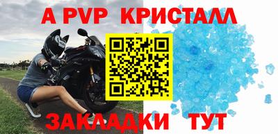 ALPHA PVP Нягань