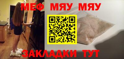 ALPHA PVP Нягань