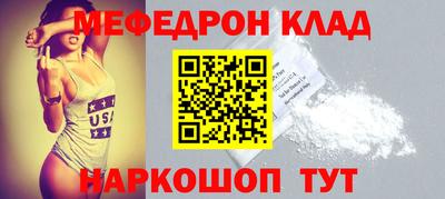 наркотики Обь