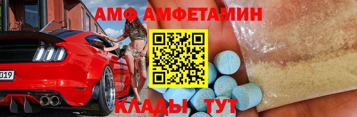Первитин Декстрометамфетамин 99.9%  Первитин Декстрометамфетамин 99.9%  Вход с VPN  Метамфетамин  Сыктывкар 
