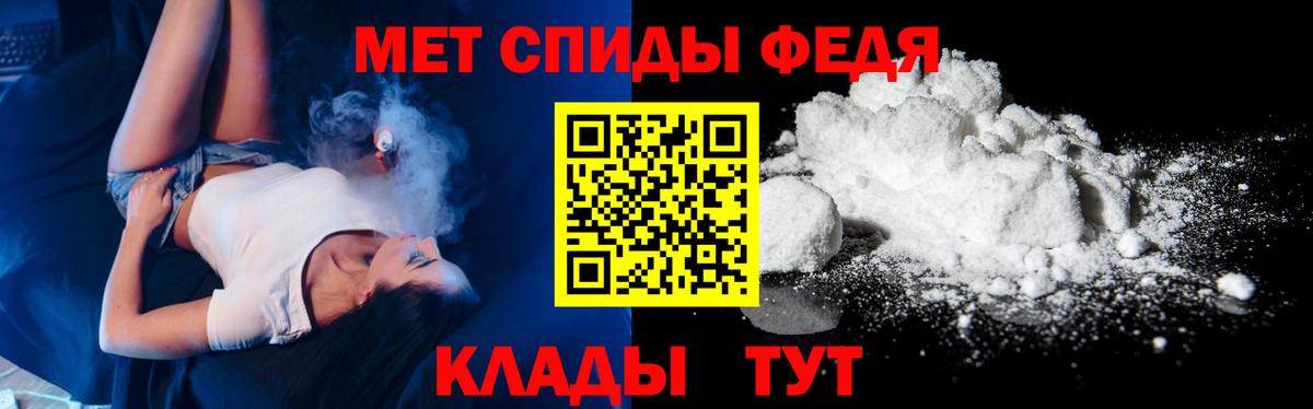 Метамфетамин винт Сыктывкар