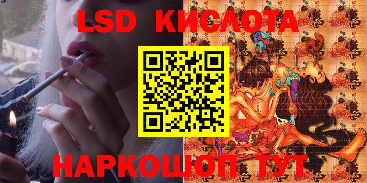 Марки 25I-NBOMe 1,5мг Сыктывкар