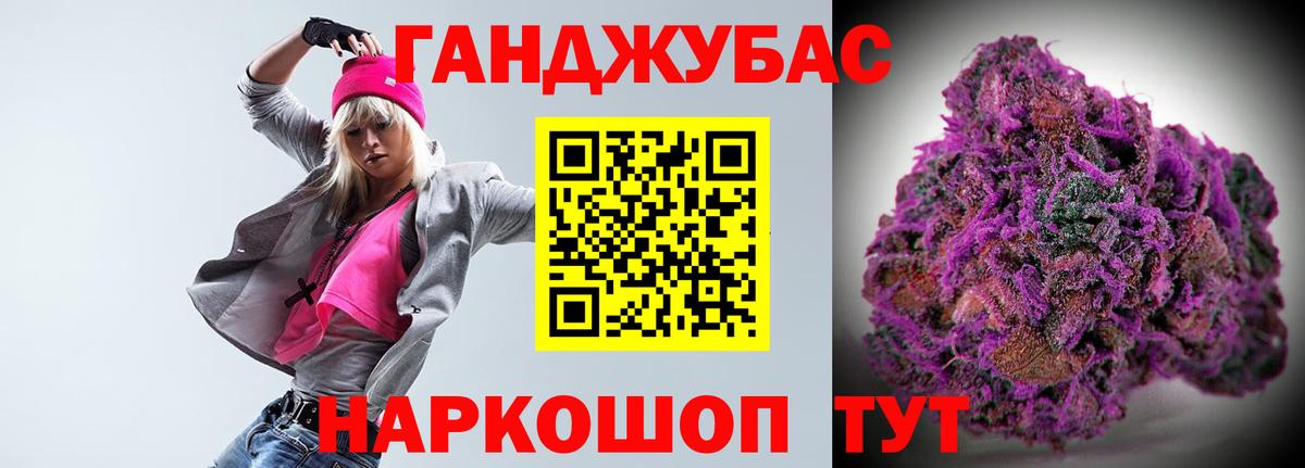 Сыктывкар  МАРИХУАНА SATIVA & INDICA  Шишки марихуана MAZAR  Вход с VPN 